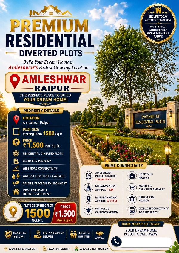 Amleshwar residential plot